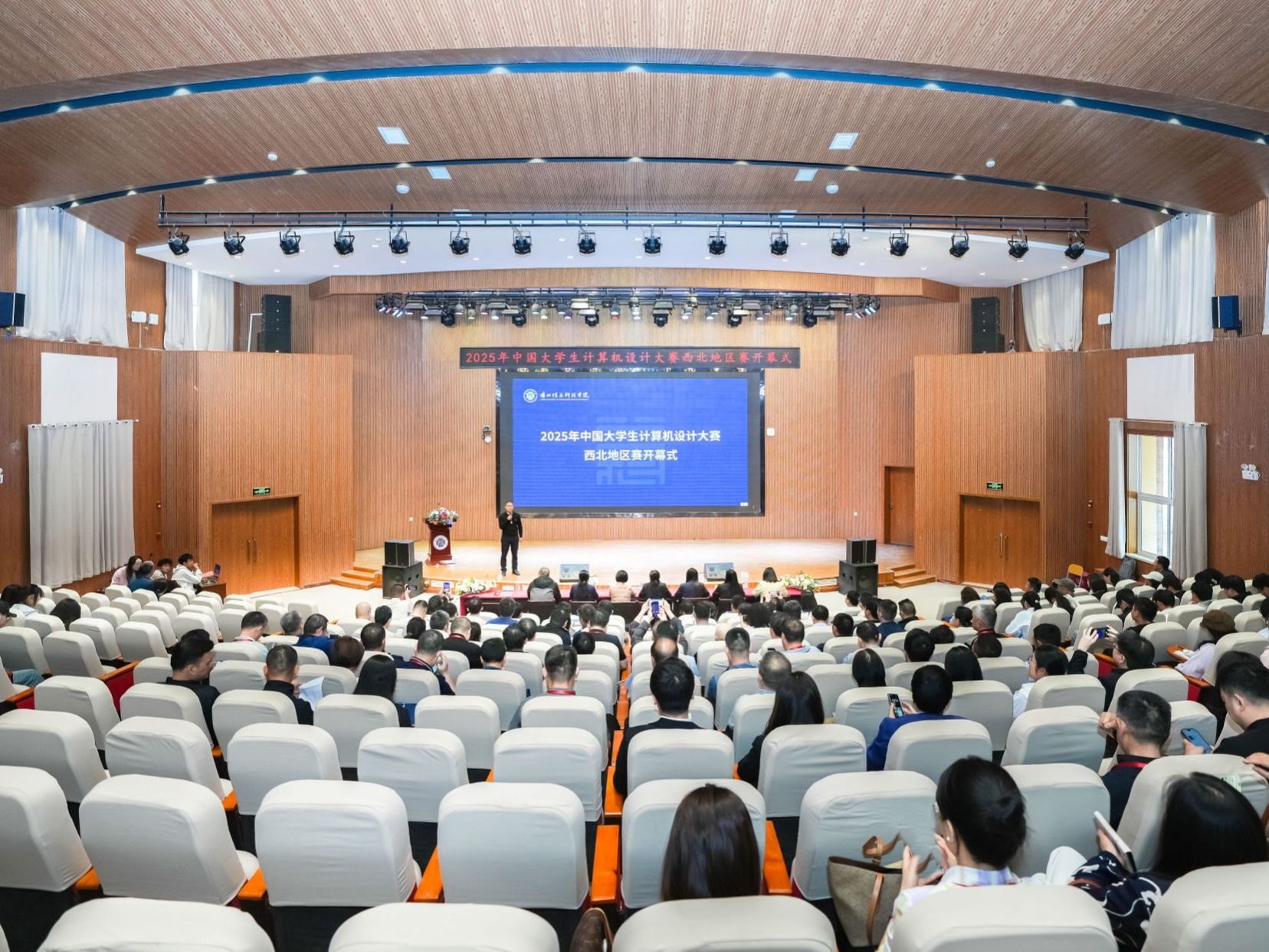 2025年中国大学生计算机设计大赛西北地区决赛在十大买球官方网站开幕
