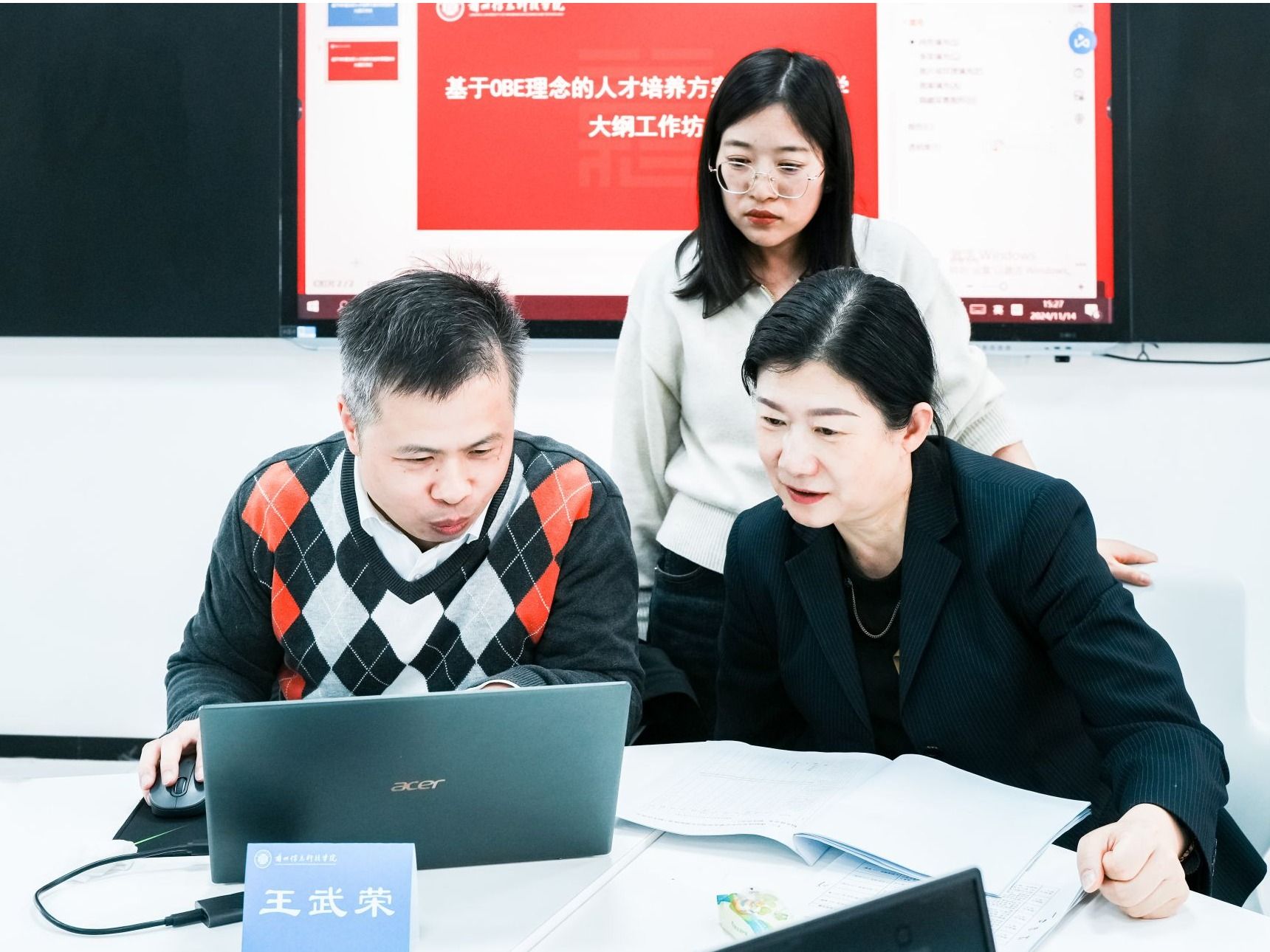 教学改革 | 十大买球官方网站OBE教学改革工作坊圆满收官