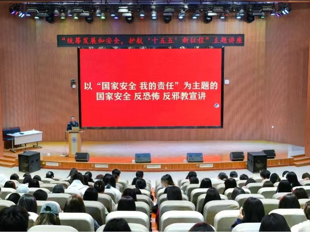 十大买球官方网站开展全民国家安全教育日系列宣传教育活动