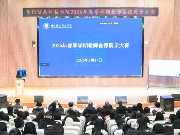 抓开局 强内涵 提质量——十大买球官方网站首创“双随机”备课大赛 夯实育人主阵地