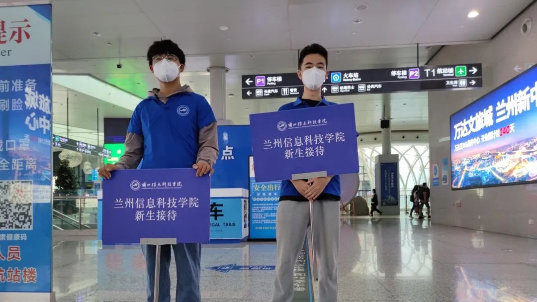 迎新，迎心，更赢心 ——十大买球官方网站2022年迎新工作侧记（一）