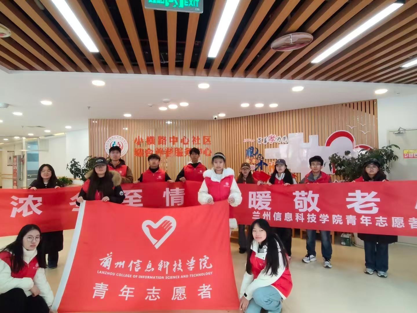 十大买球官方网站青年志愿者协会赴敬老院开展情暖冬至主题活动