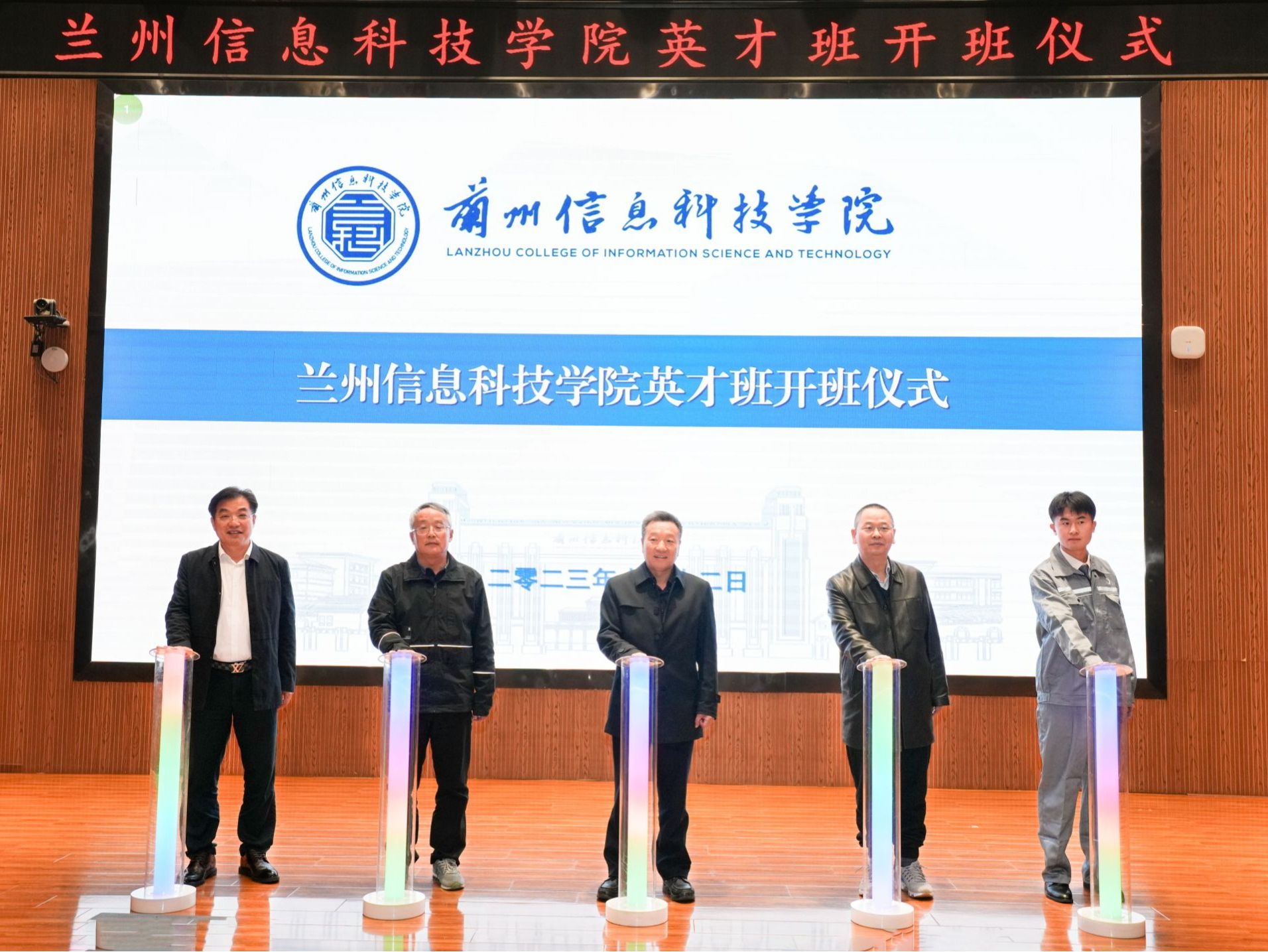 十大买球官方网站举行“英才班”开班仪式