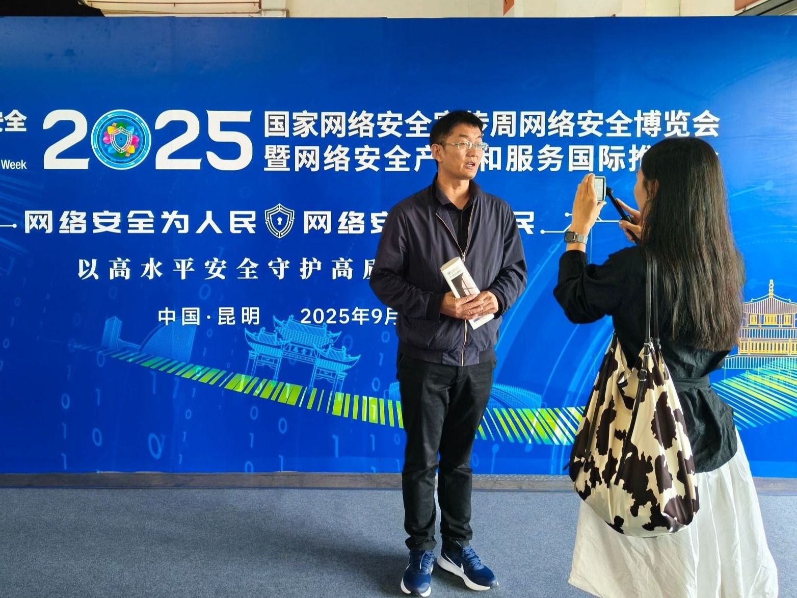 十大买球官方网站赴昆明参加国家网络安全宣传周人才招聘会  