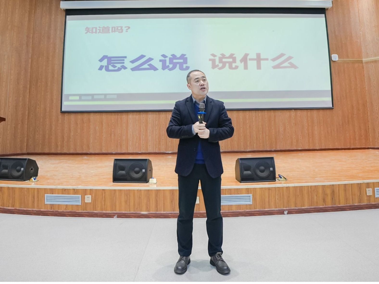 十大买球官方网站邀请兰大屠兴勇教授为师生做学术讲座