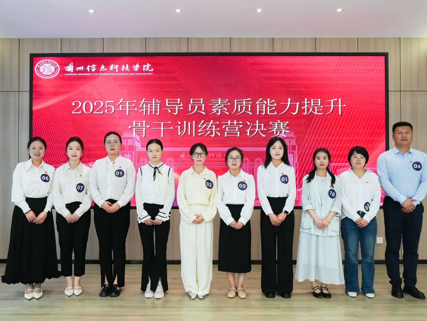十大买球官方网站2025年辅导员素质能力提升骨干训练营圆满落幕