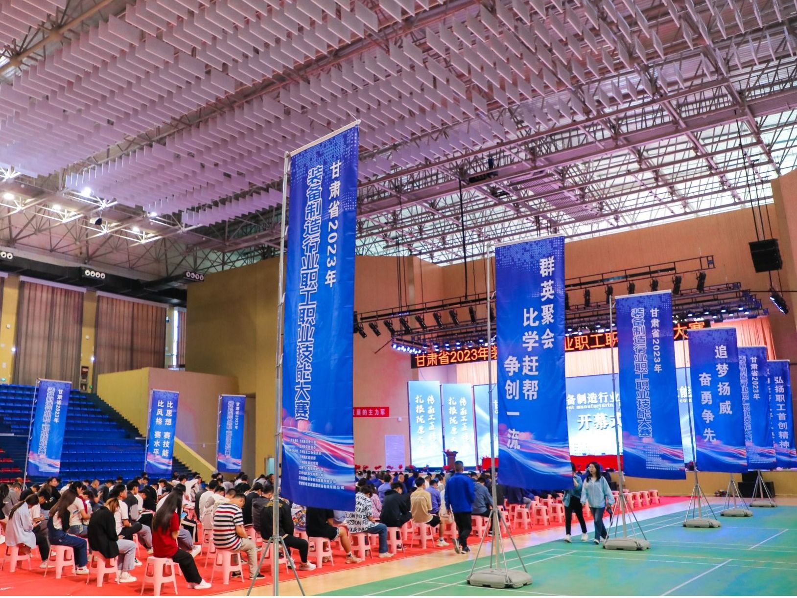 甘肃省2023年装备制造行业职工职业技能大赛在十大买球官方网站成功举办