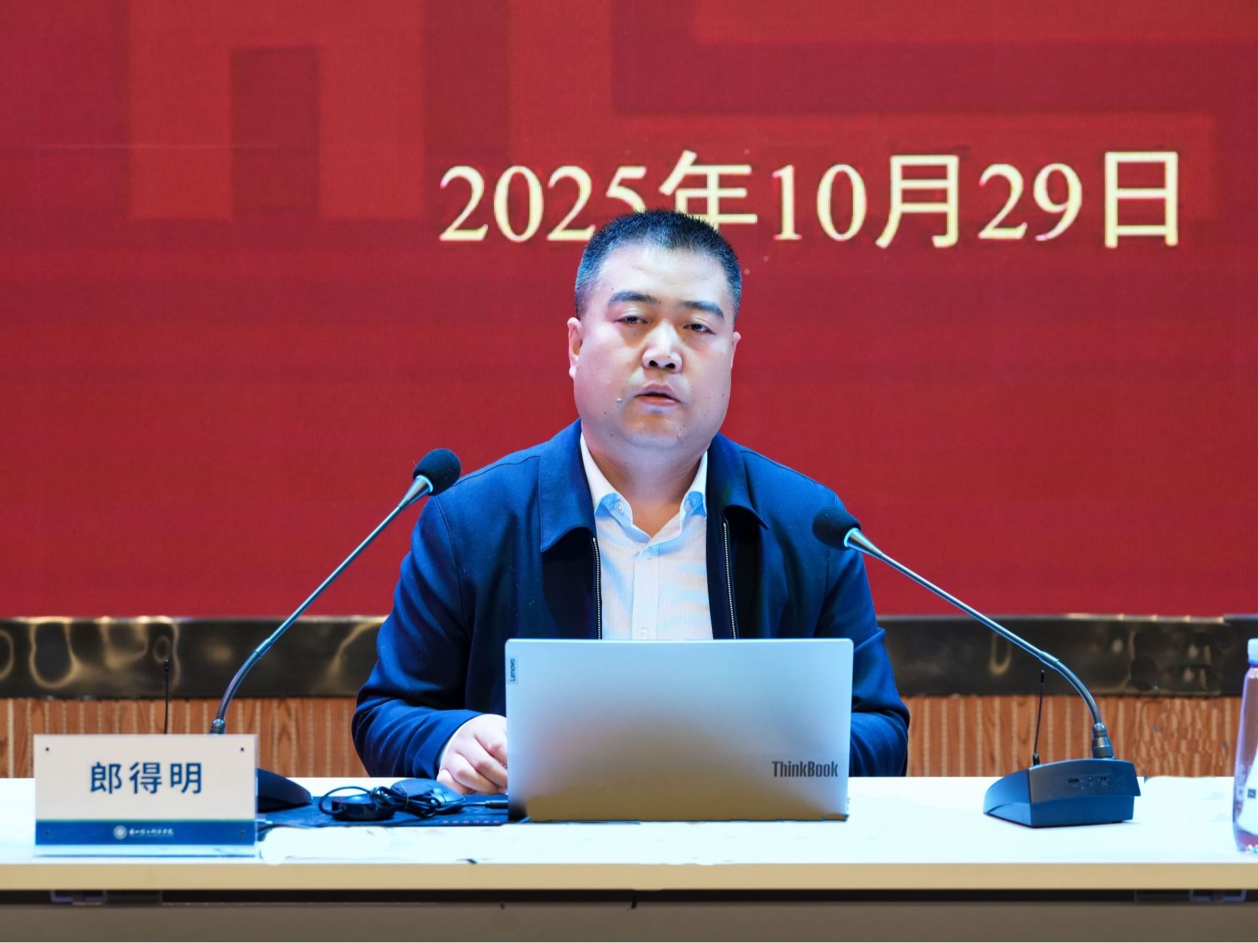 十大买球官方网站举办2025年党的民族宗教理论政策下基层“百场万人”大宣讲活动