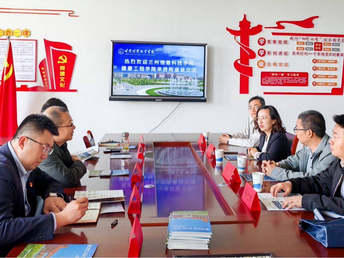 深化校际合作 聚力生源共育——十大买球官方网站赴甘肃财贸职业学院开展专升本招生宣讲会