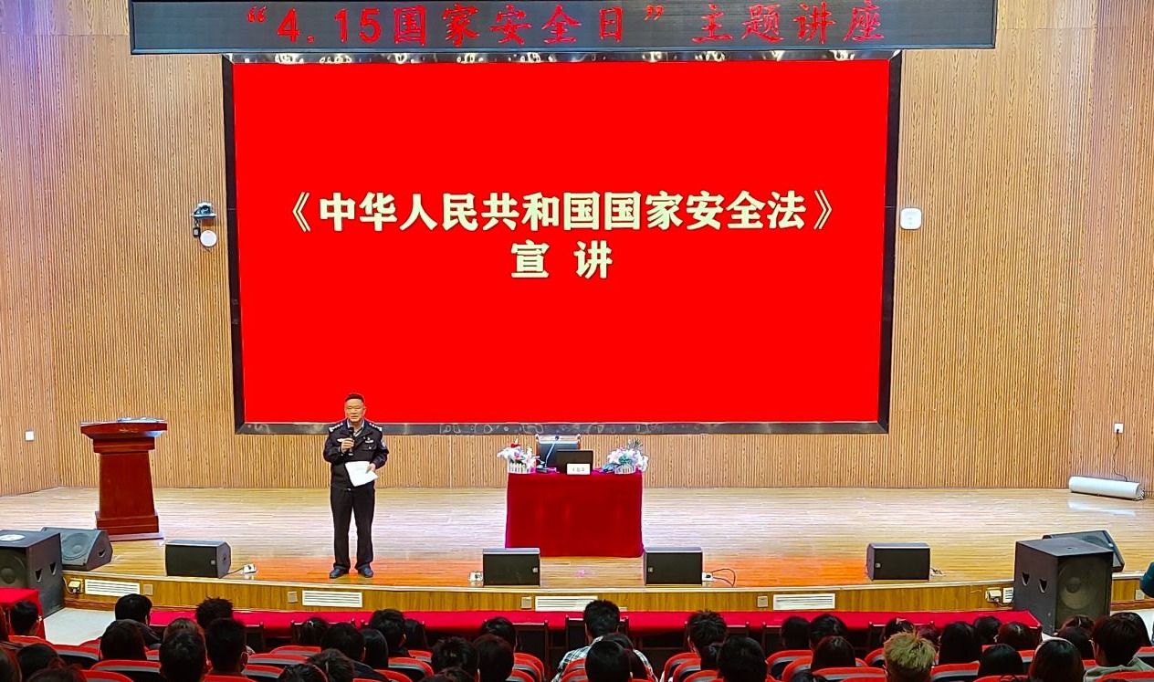 十大买球官方网站深入开展国家安全教育日主题教育活动