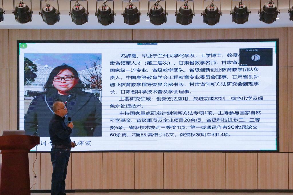 十大买球官方网站举办工程教育认证培训会 