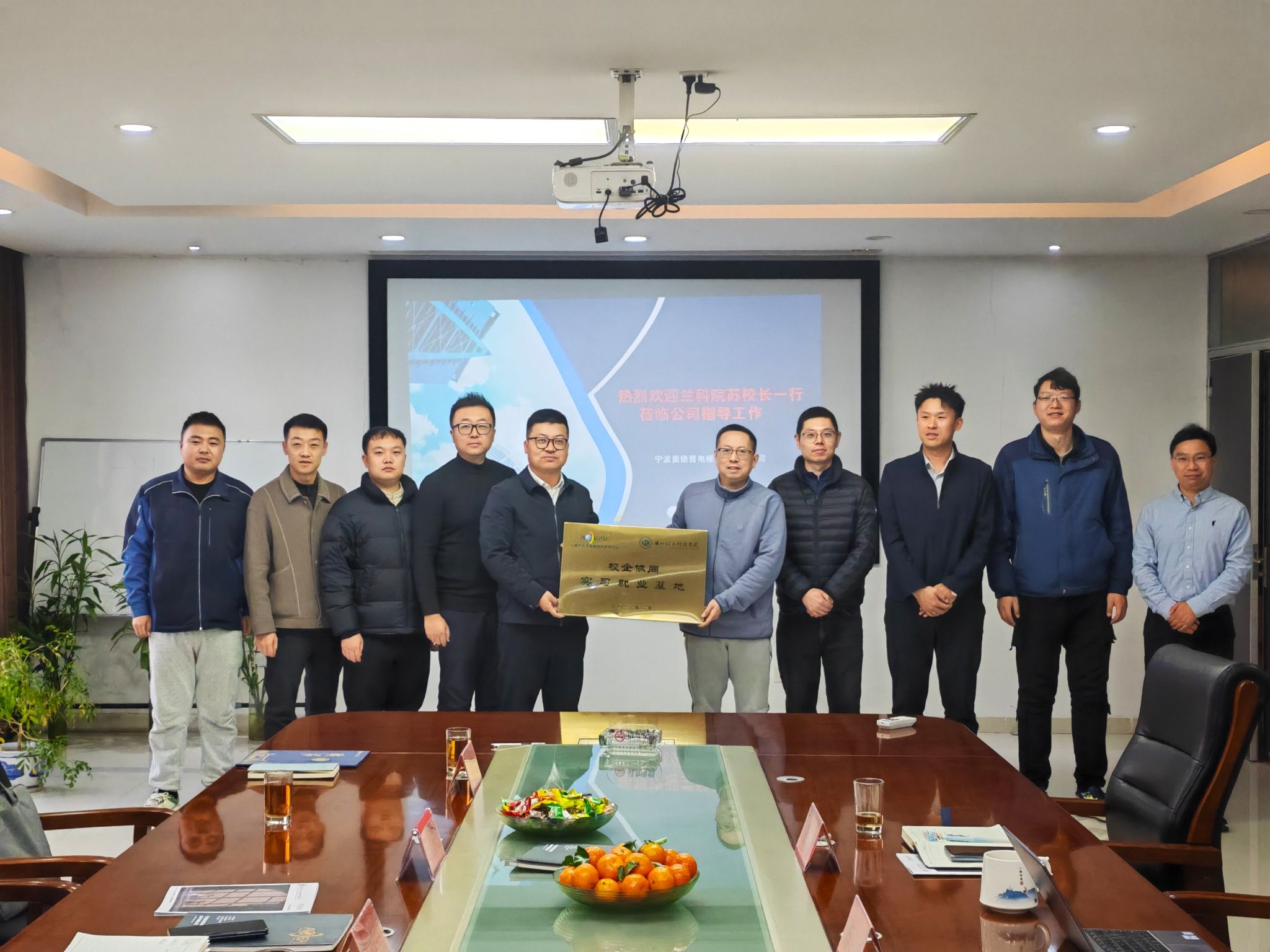 十大买球官方网站与浙江慈溪市共建就业实习与后备人才基地，校地合作再谱新篇