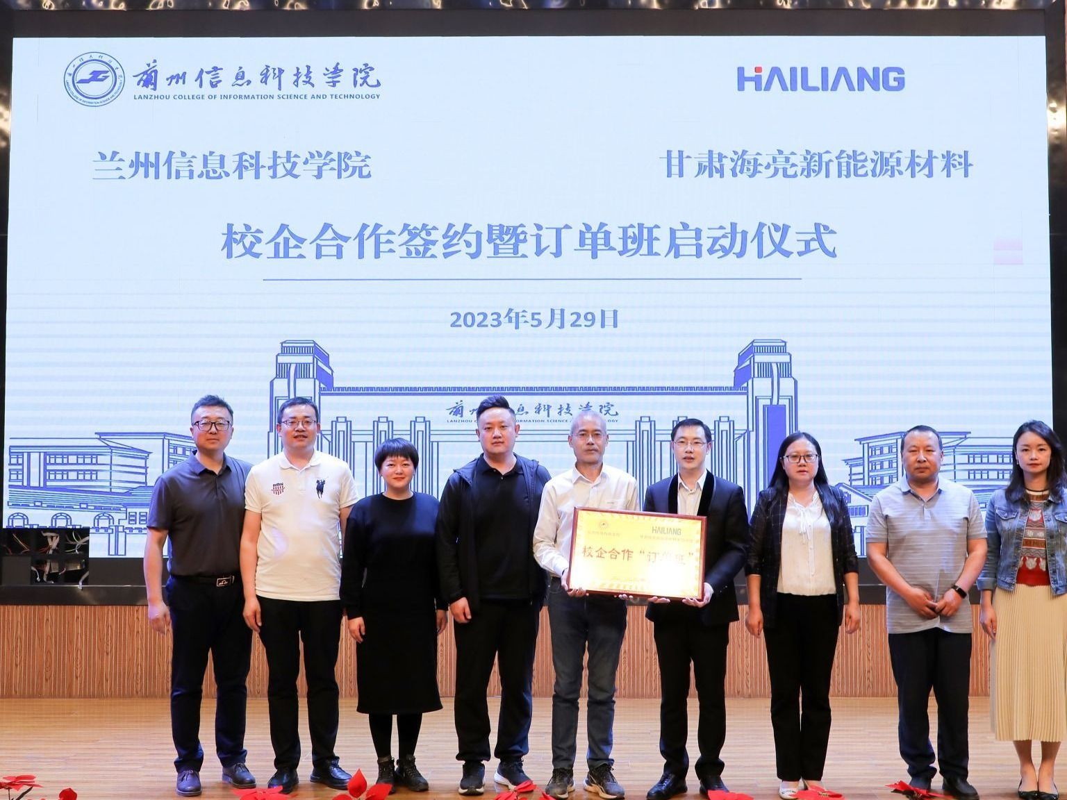 十大买球官方网站：启动校企合作“订单班”，提升人才培养质量