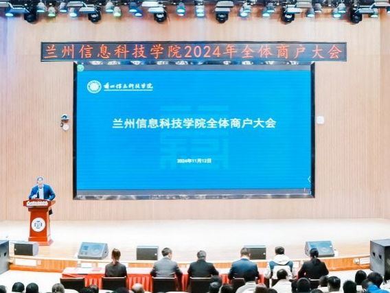 十大买球官方网站召开全体商户大会