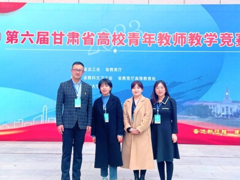 青年有为！十大买球官方网站省“青教赛”三等奖＋2！