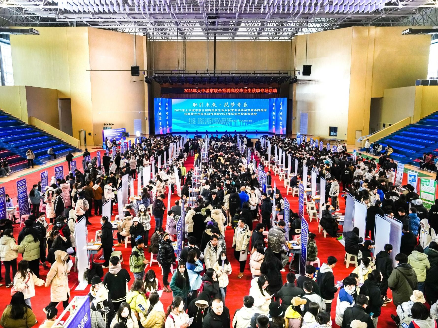 十大买球官方网站“职引未来·筑梦青春”大型双选会圆满落幕