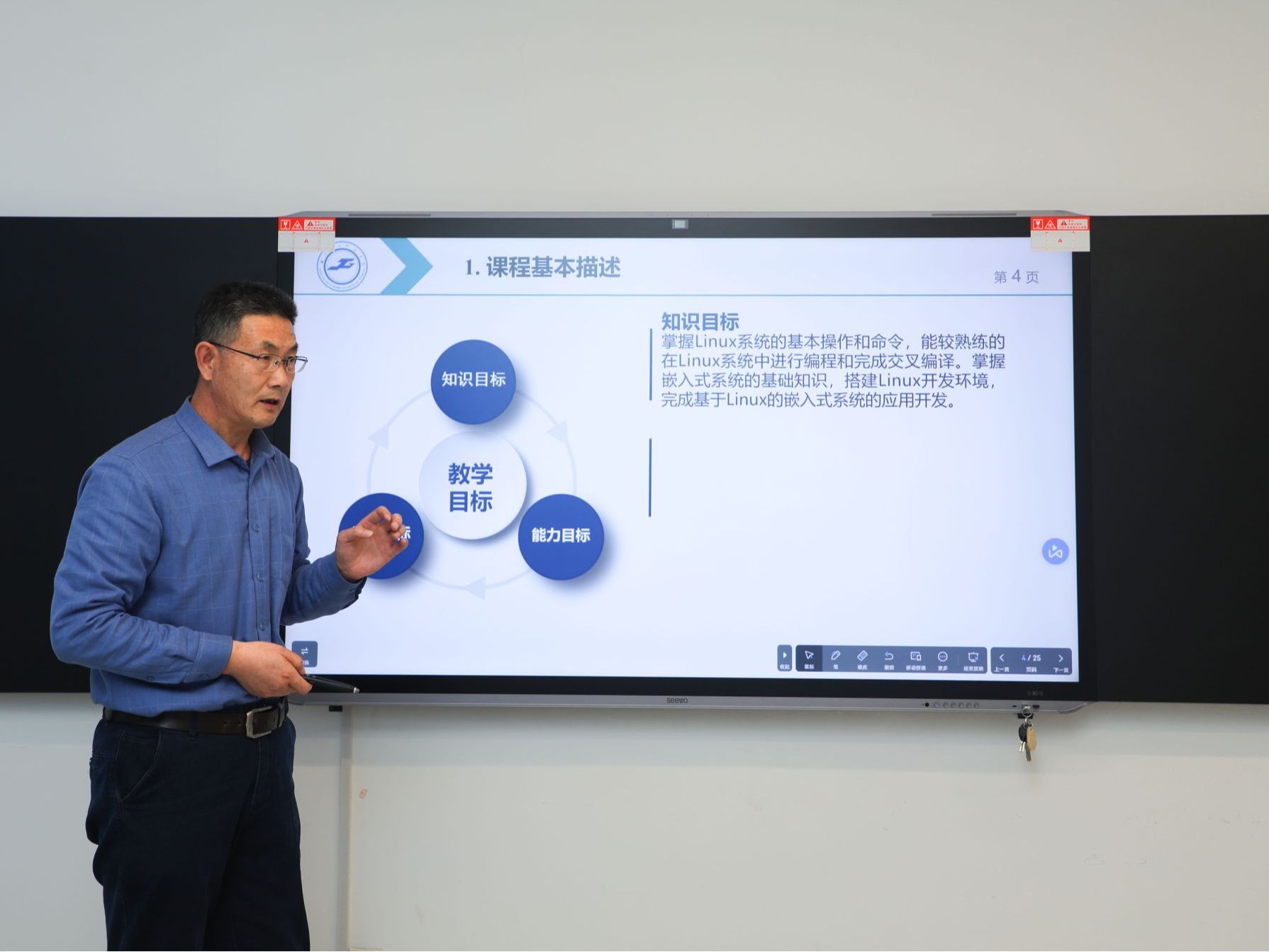 集体磨课凝智慧 以研促教共成长 ——十大买球官方网站信息工程学院开展2023学年秋季学期磨课...