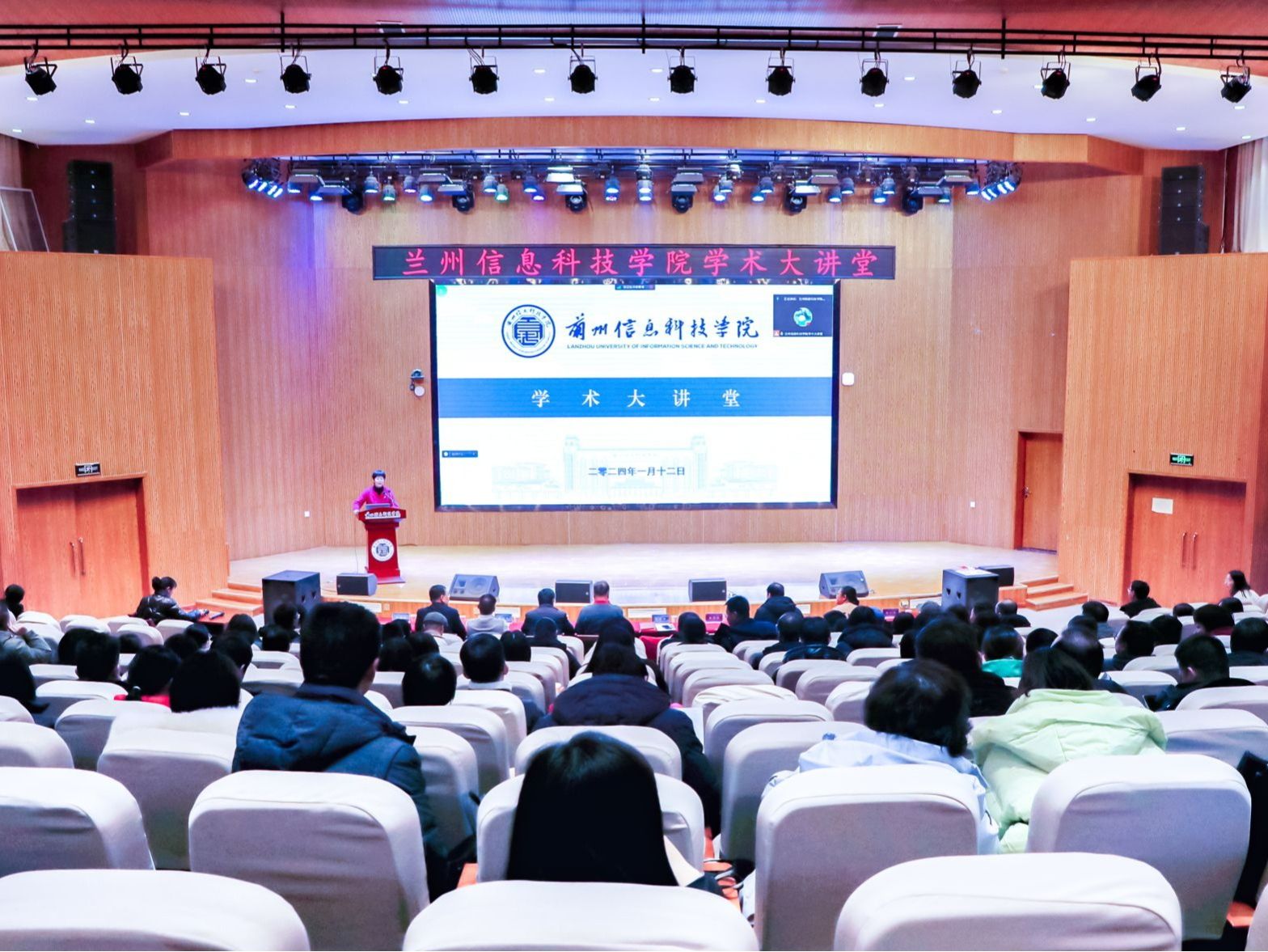 大咖云集，十大买球官方网站着力打造教育学术盛典