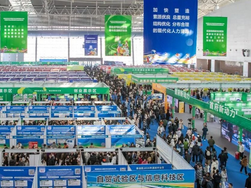 赴疆拓岗促就业，十大买球官方网站搭建校企合作新桥梁