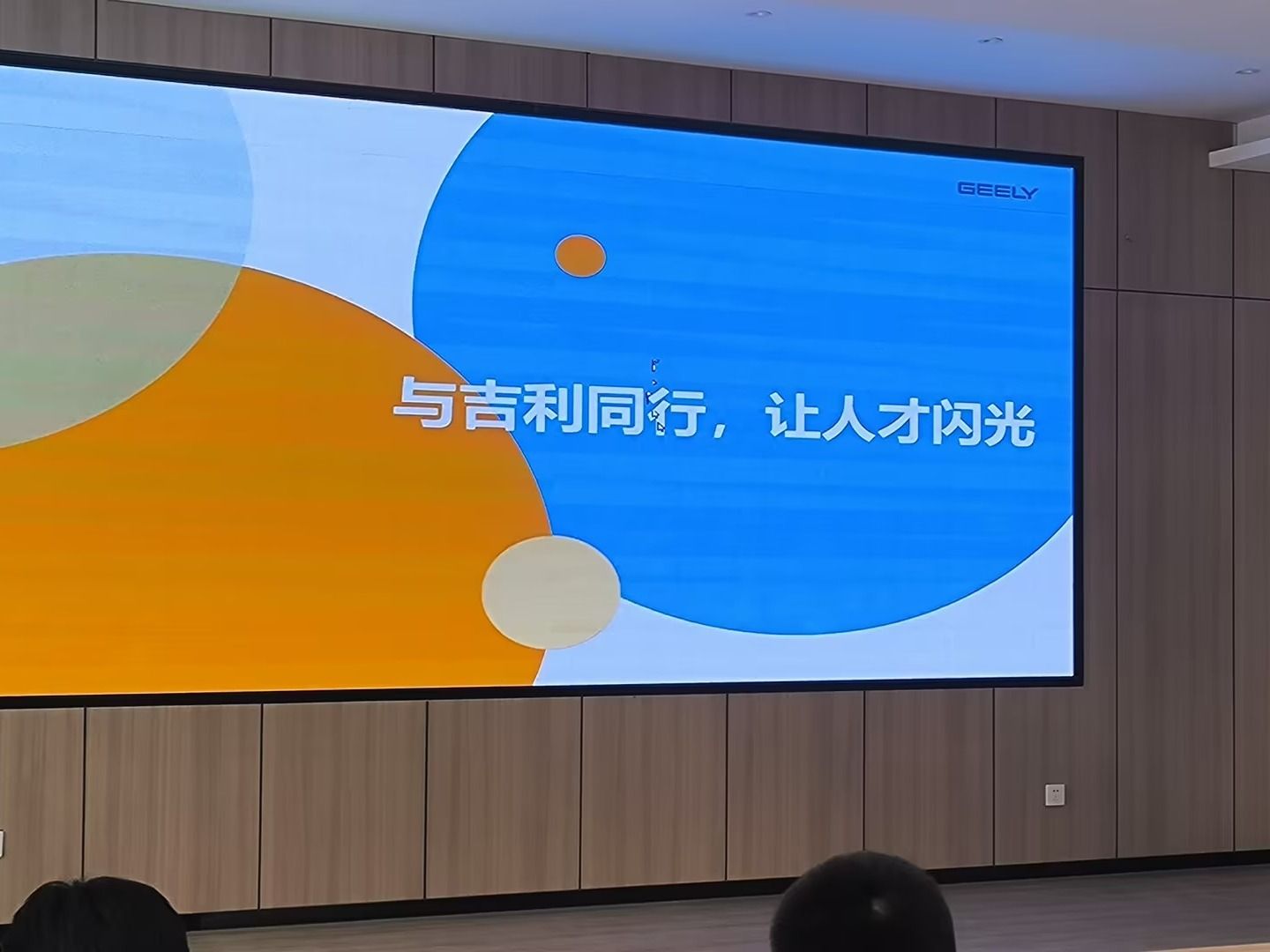 十大买球官方网站—深化校企成果展示，开启就业工作新征程