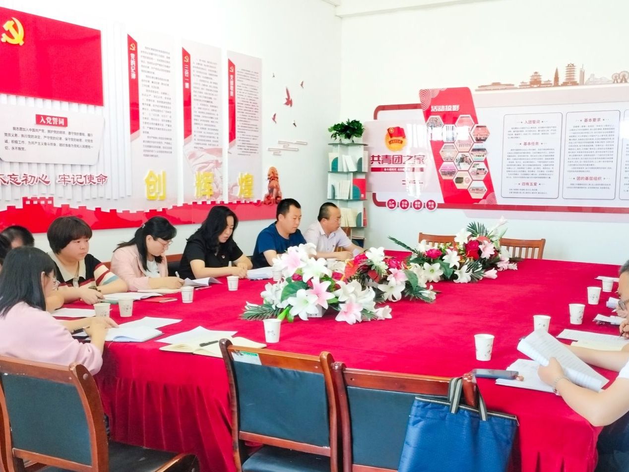 十大买球官方网站召开2024年  第一次纪委全委（扩大）会议