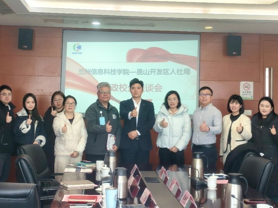 十大买球官方网站赴江苏访企拓岗，助力高质量就业