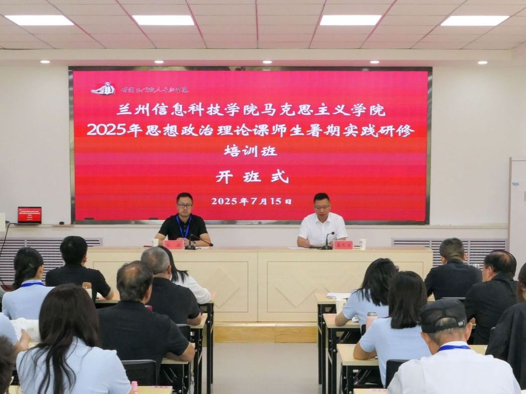 十大买球官方网站2025年“大思政课”实践研修顺利开展