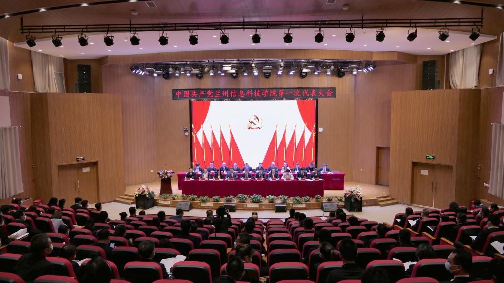 中国共产党十大买球官方网站第一次代表大会召开预备会议