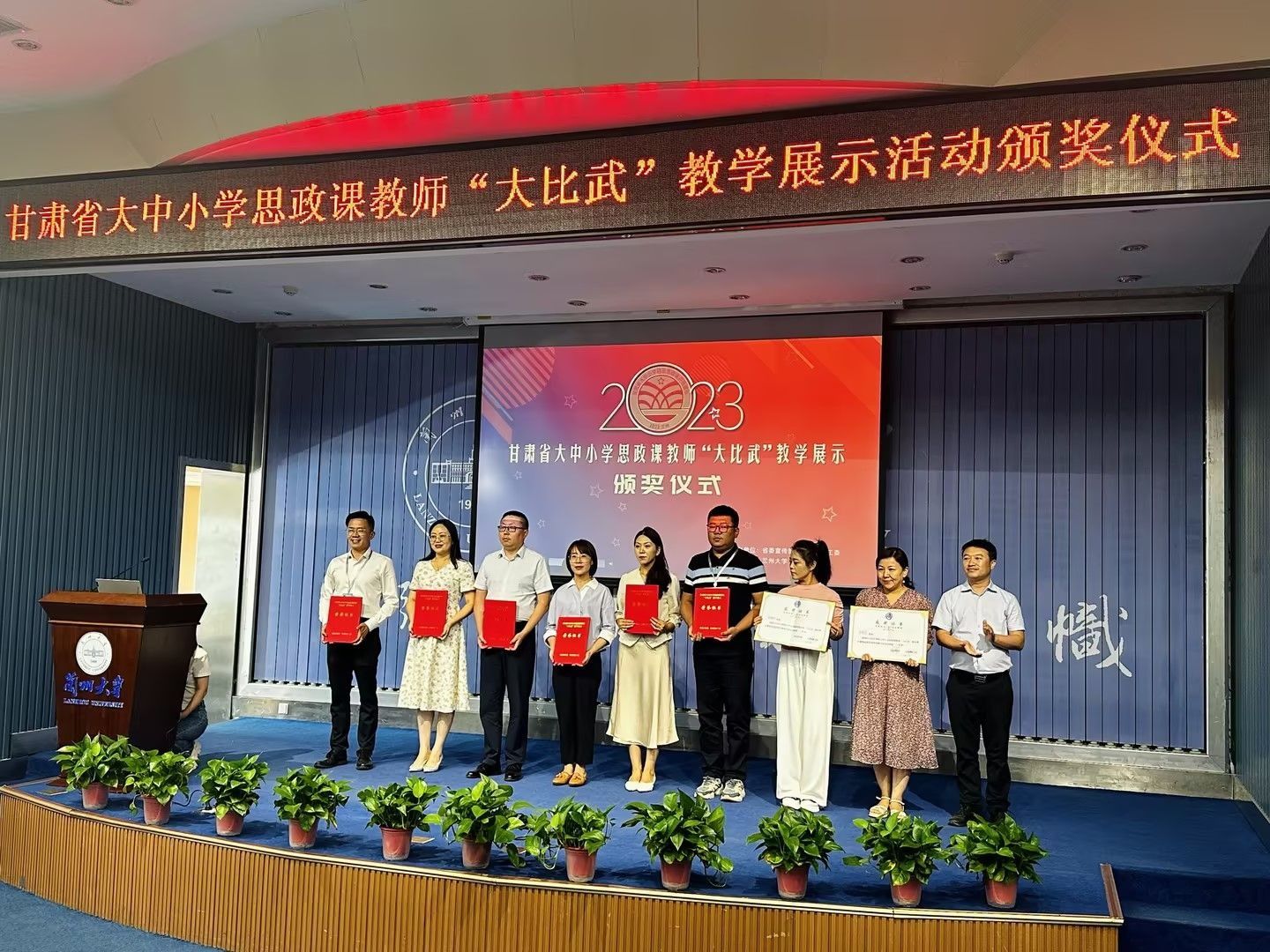 一等奖！十大买球官方网站比赛再获优异成绩