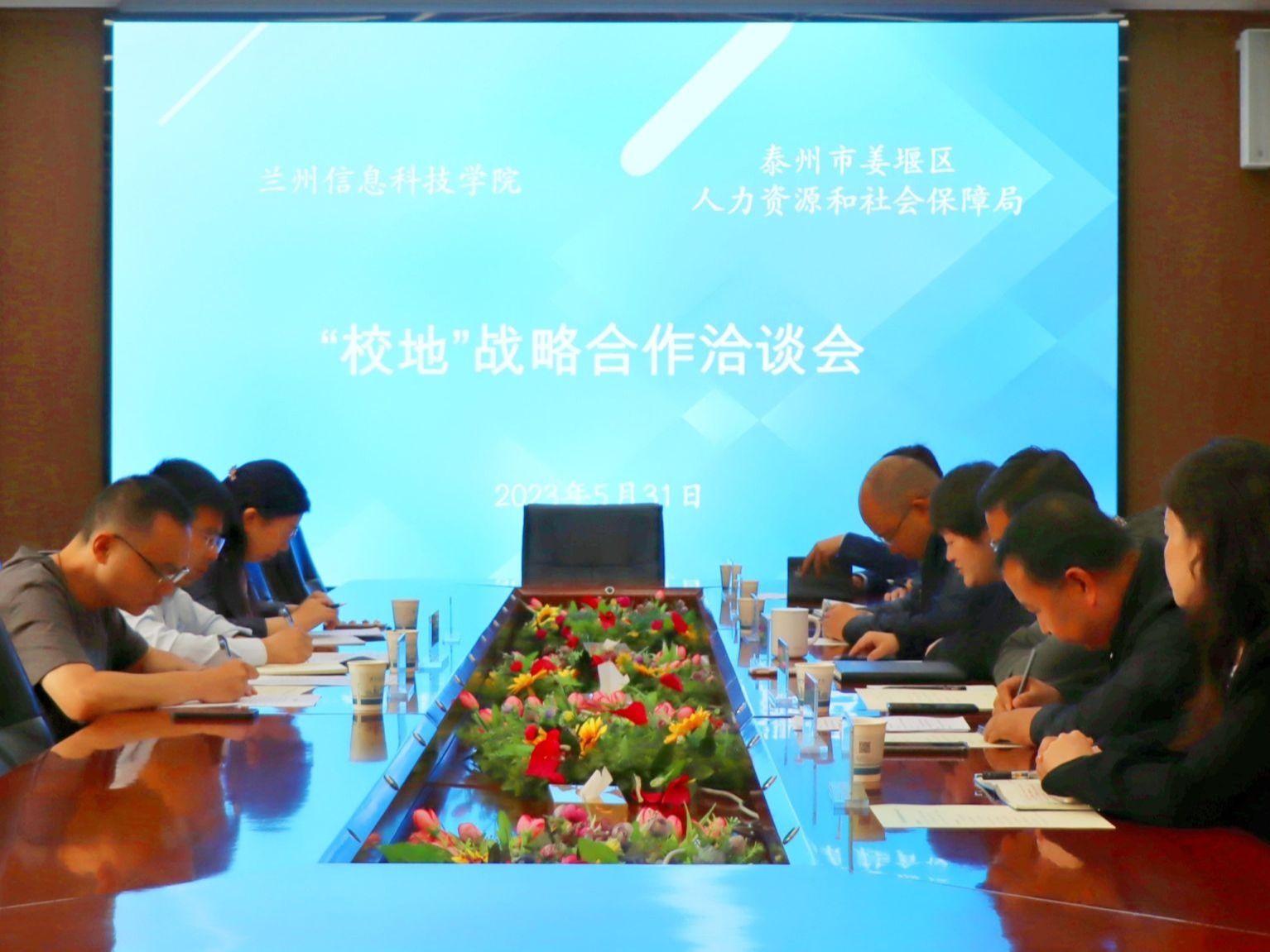 十大买球官方网站-深化校政合作，共谋发展新篇