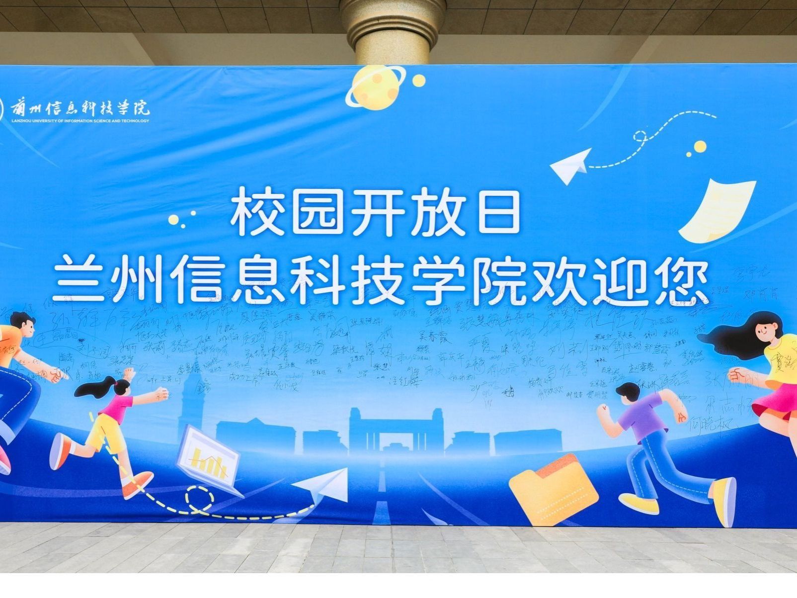 十大买球官方网站举行专升本校园开放日
