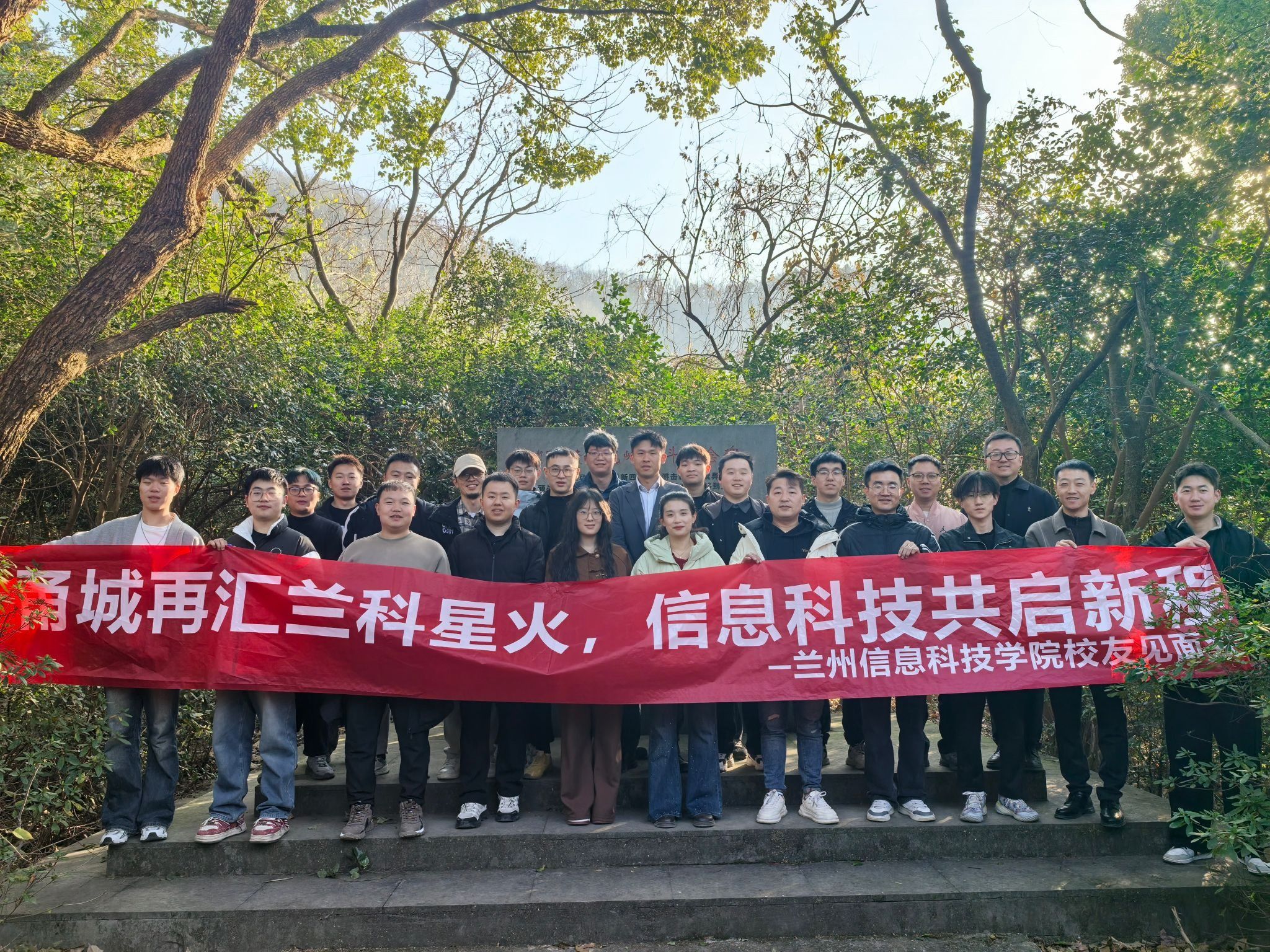 “红色教育+校友联谊”  十大买球官方网站创新模式深化慈溪人才服务