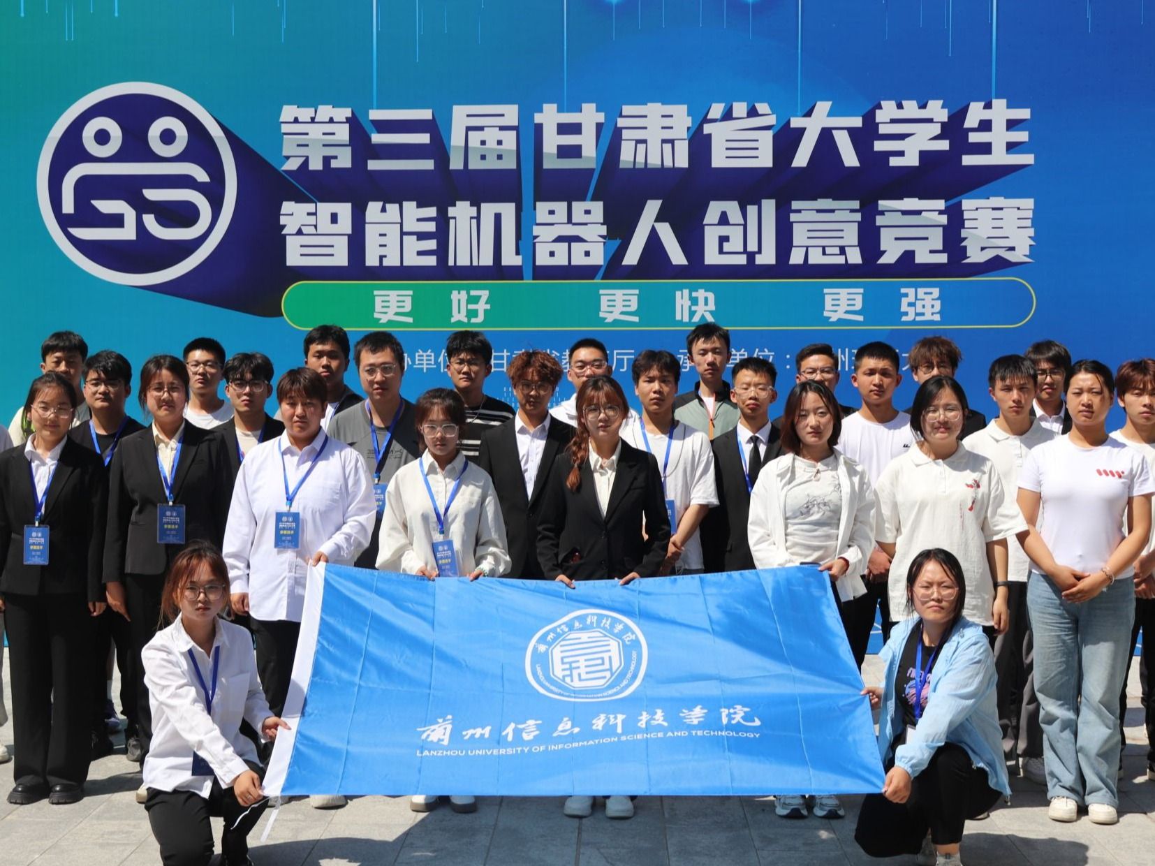 7项作品入围国赛，省赛获奖+11，十大买球官方网站在这项赛事中再获佳绩！