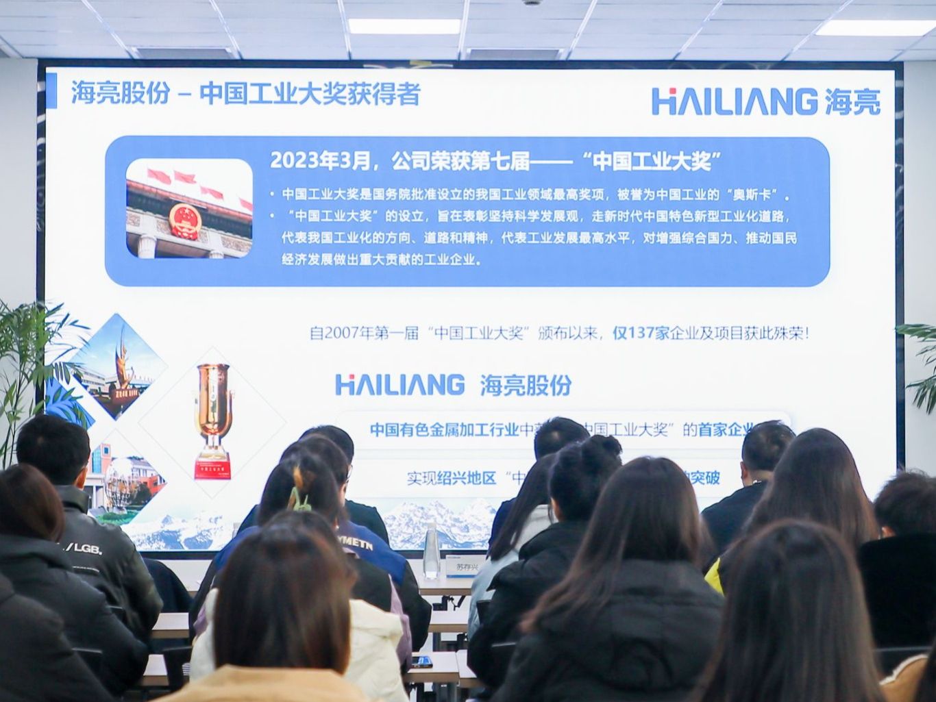 高质量就业 | 十大买球官方网站海亮订单班（第一期）毕业生入职