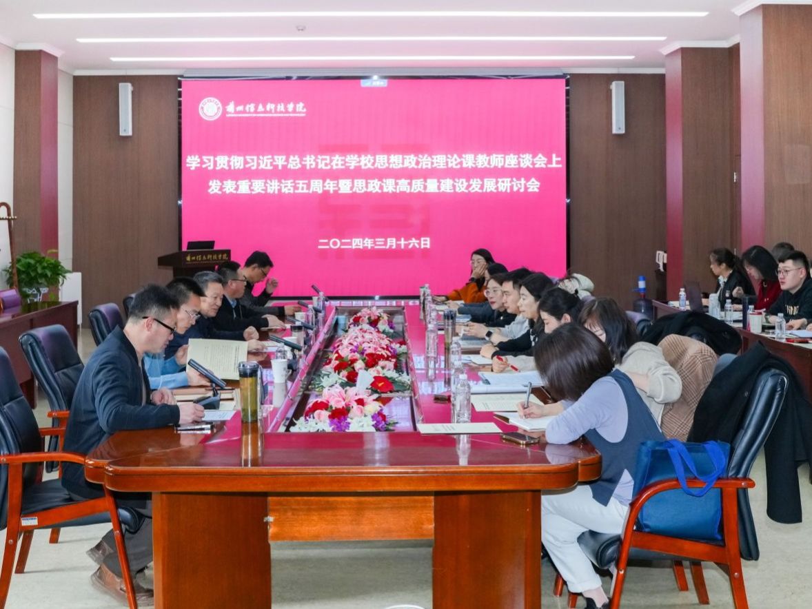 党建引领 | 十大买球官方网站2024年党建思想政治工作综述