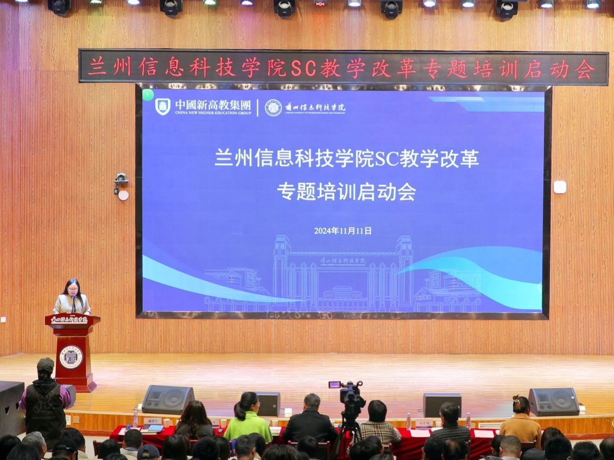 十大买球官方网站开展“以学生为中心”教学改革专题培训活动