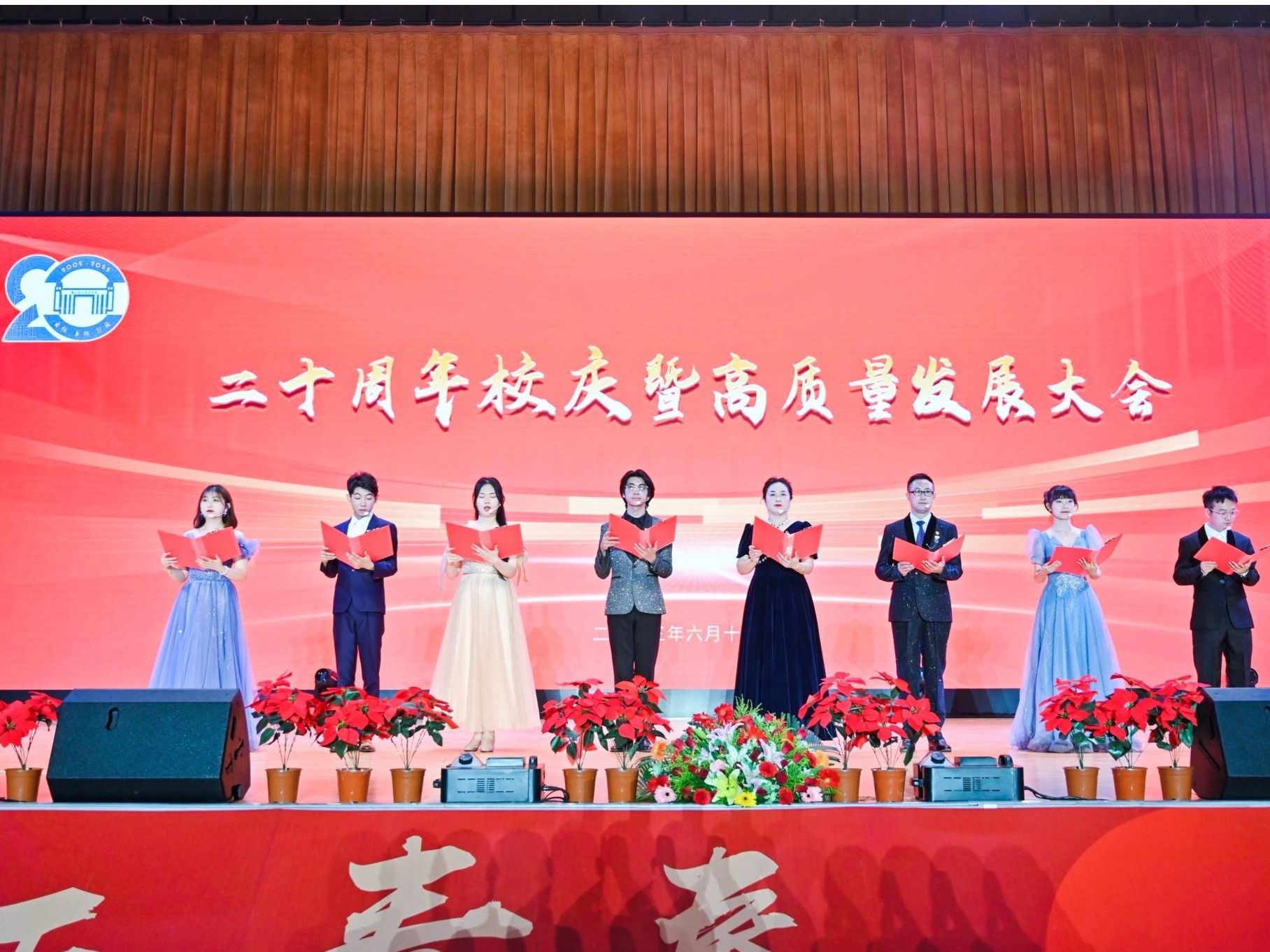 十大买球官方网站迎20周年校庆：建设青年发展型大学