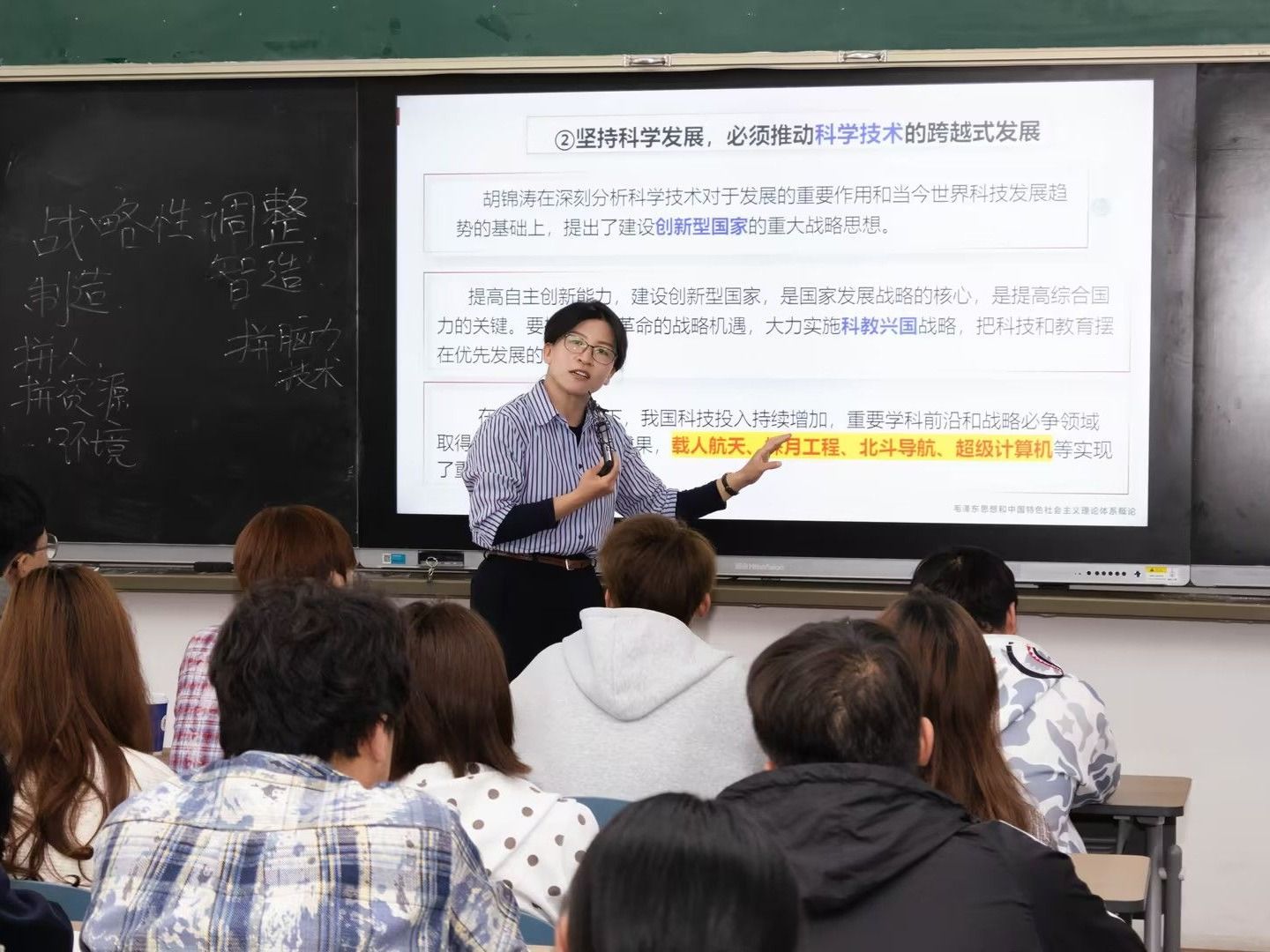 十大买球官方网站开展结对帮扶思政公开课示范教学活动