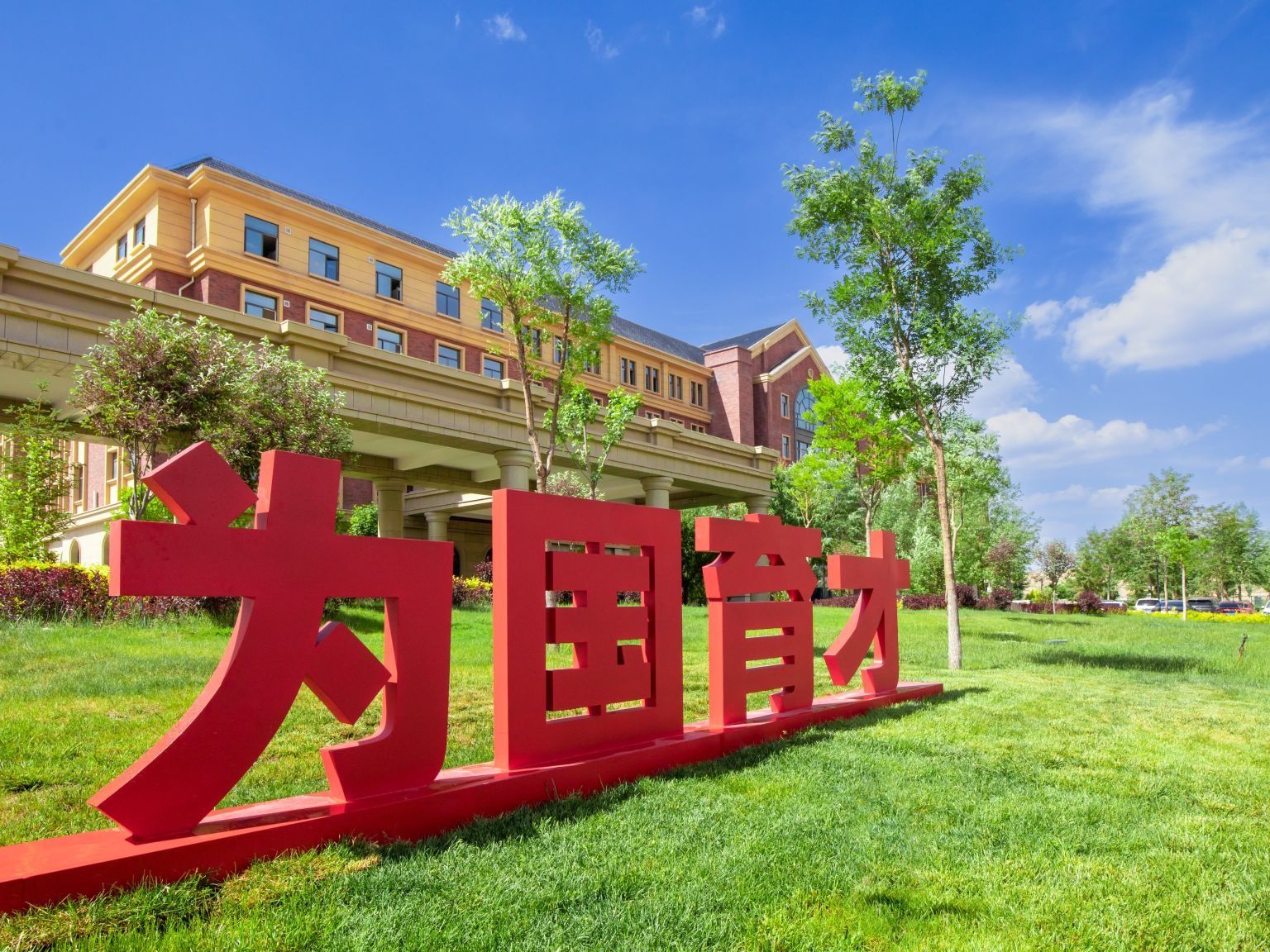 十大买球官方网站 2026 年高职（专科）升本科免试招生拟录取名单公示(第一轮 )