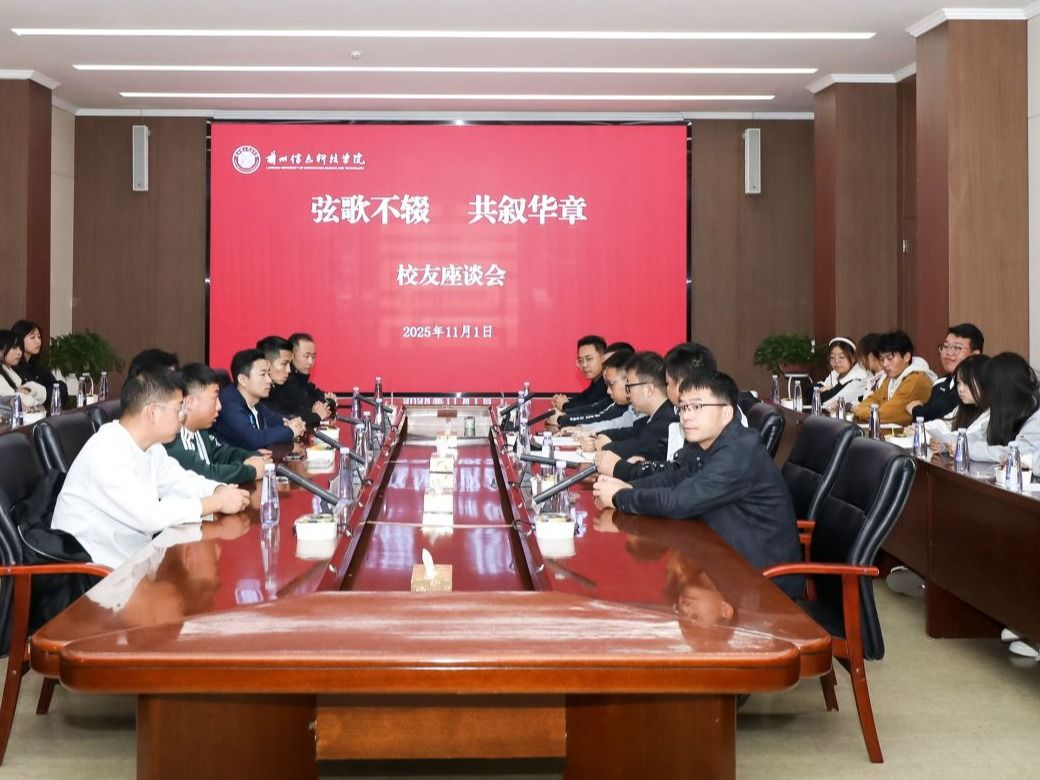 十大买球官方网站校友返校叙情谊，携手聚力促就业