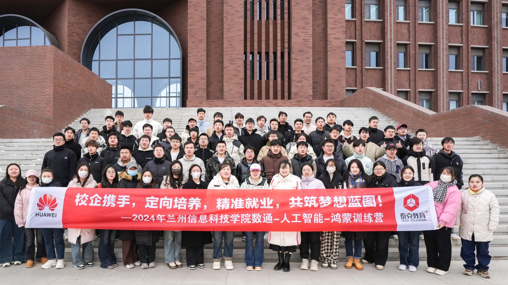 47项！华为ICT大赛十大买球官方网站再创新高