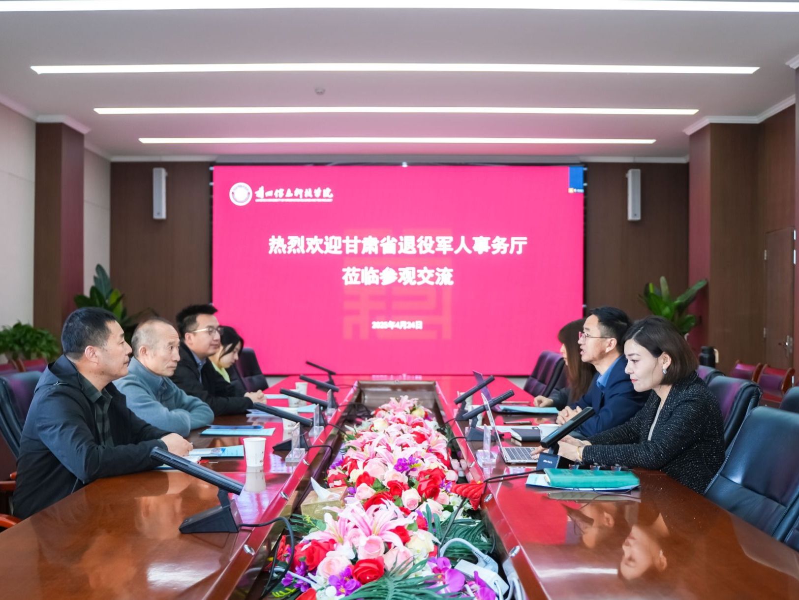 十大买球官方网站与甘肃省退役军人事务厅开展合作交流研讨