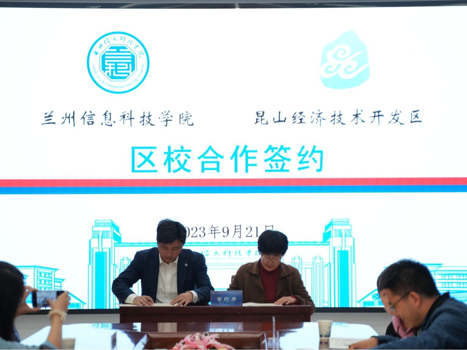 十大买球官方网站校政企合作促就业