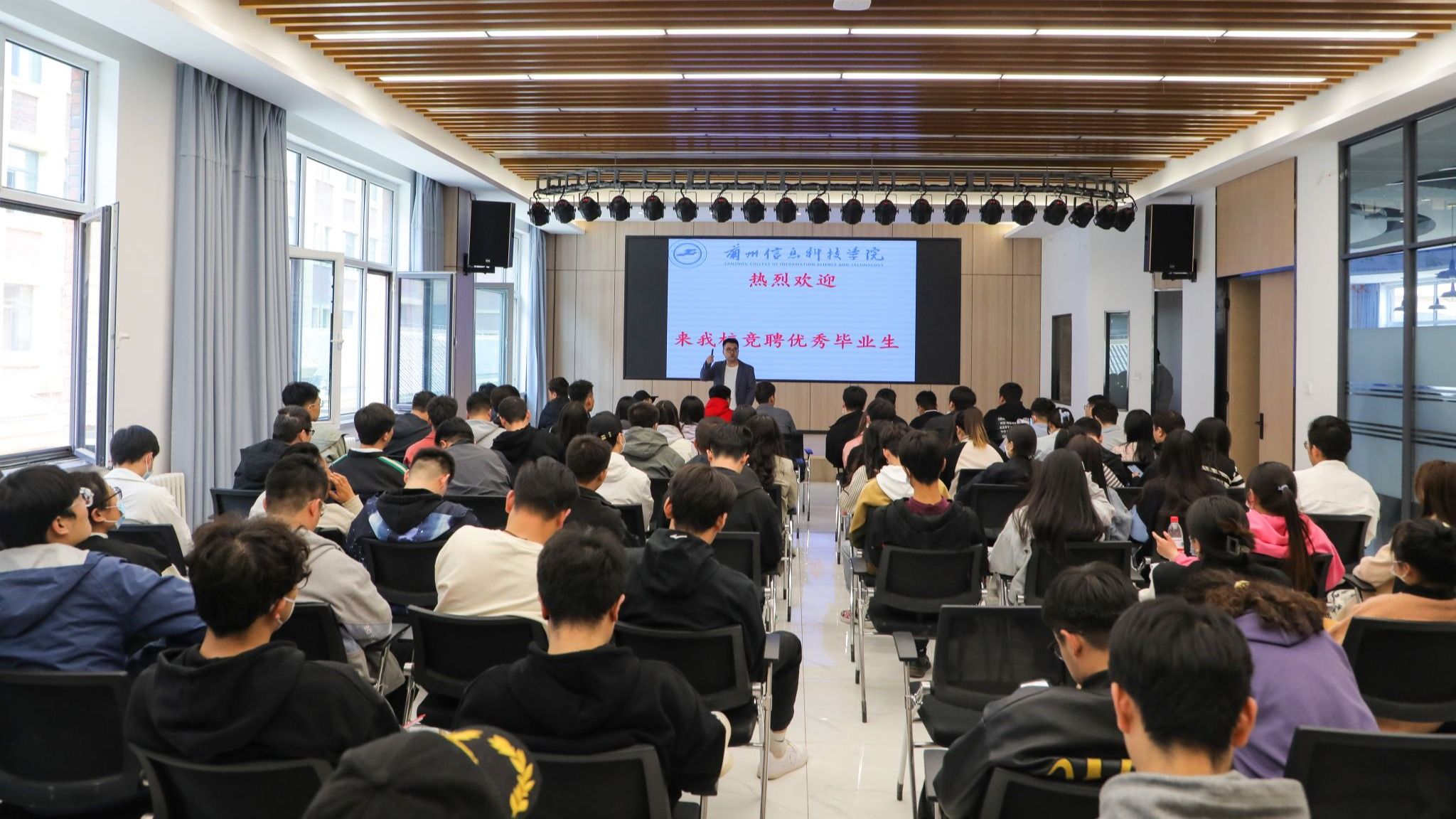 世界500强企业来十大买球官方网站选聘毕业生