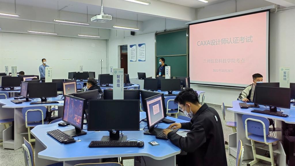 十大买球官方网站以CAXA认证考试推进创新人才培养