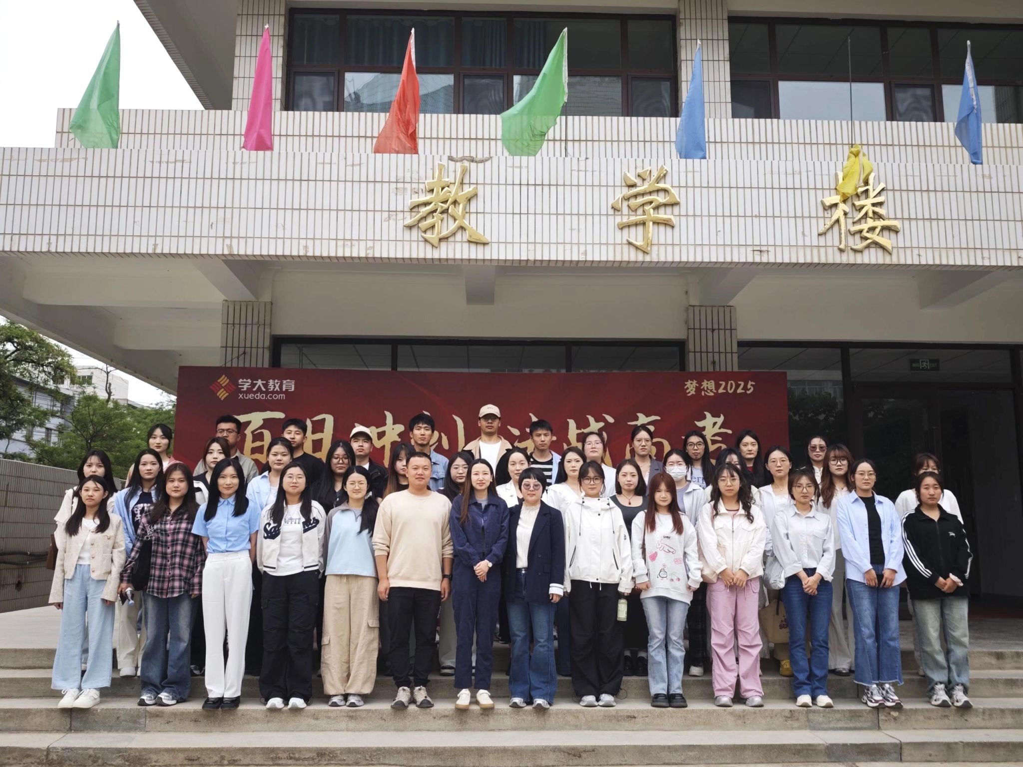 直通名企！十大买球官方网站领航毕业生冲刺上市企业优质岗位