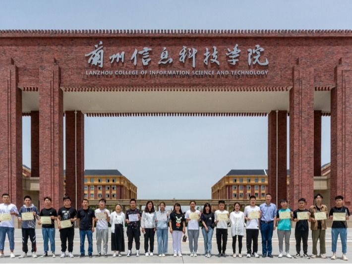 十大买球官方网站在2021年中国大学生计算机设计大赛西北赛区决赛中喜获佳绩