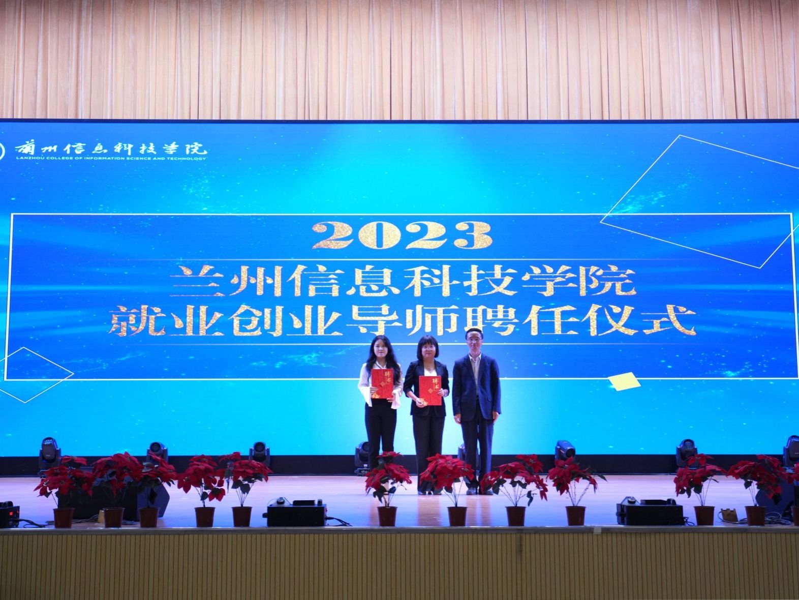 十大买球官方网站举行2024届毕业生就业动员暨就业政策宣讲大会