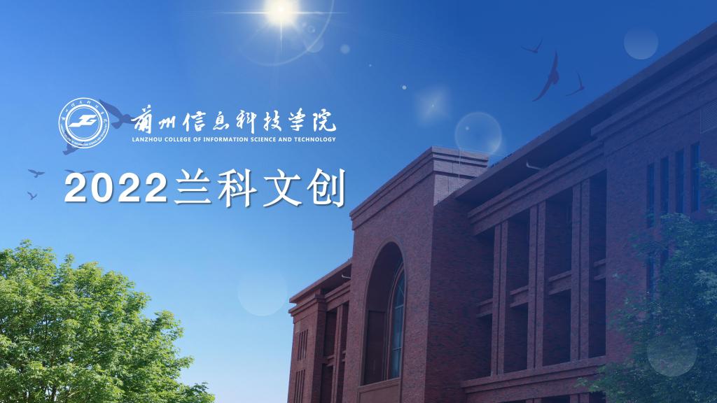 十大买球官方网站线上文创展