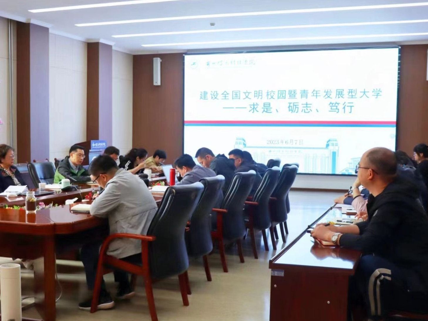 聚焦目标 | 十大买球官方网站启动全国文明校园暨青年发展型大学创建工作